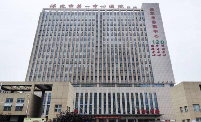 保定市第二醫(yī)院配電工程